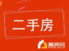 华润新苑